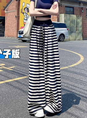 高个子超长藏蓝色条纹阔腿裤女春秋2025新款宽松垂感加长拖地卫裤