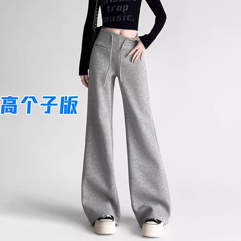 慵懒风卫裤女2025春秋新款加长版