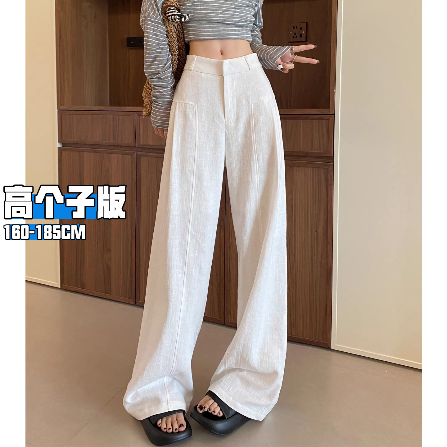 白色亚麻阔腿裤女2026新款夏季高个子加长宽松垂坠感西装棉麻裤子