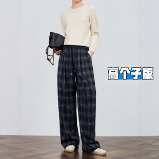 高个子超长蓝色阔腿格子裤女春秋2026新款高腰宽松加长直筒拖地裤