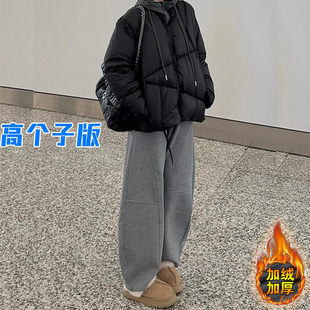 高个子加长灰色阔腿香蕉卫裤 女秋冬加绒加厚休闲运动垂坠感拖地裤