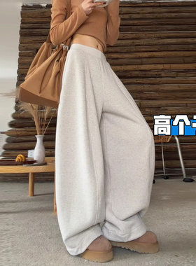 高个子超长白灰色弯刀卫裤女2026春季新款宽松加长拖地香蕉阔腿裤