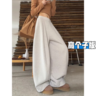 高个子超长白灰色弯刀卫裤女2026春季新款宽松加长拖地香蕉阔腿裤