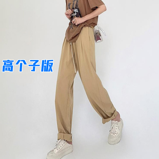 子 高腰垂感宽松运动休闲哈伦裤 高个子加长棉麻直筒裤 女夏超长爆款