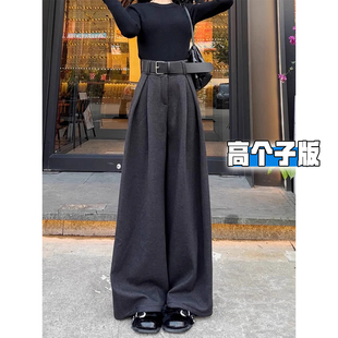 女秋冬宽松高级垂感拖地直筒休闲裤 高个子加长灰色毛呢西装 阔腿裤