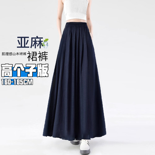 藏青色亚麻裙裤女春夏爆款