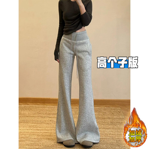 高个子加长美式灰色微喇卫裤女秋