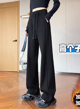 高个子加长美式运动直筒卫裤女秋冬加绒加厚窄版休闲拖地阔腿裤子