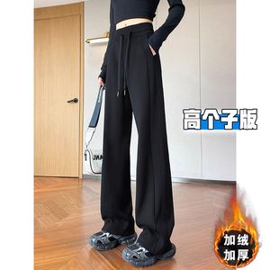 高个子加长美式运动直筒卫裤女秋冬加绒加厚窄版休闲拖地阔腿裤子