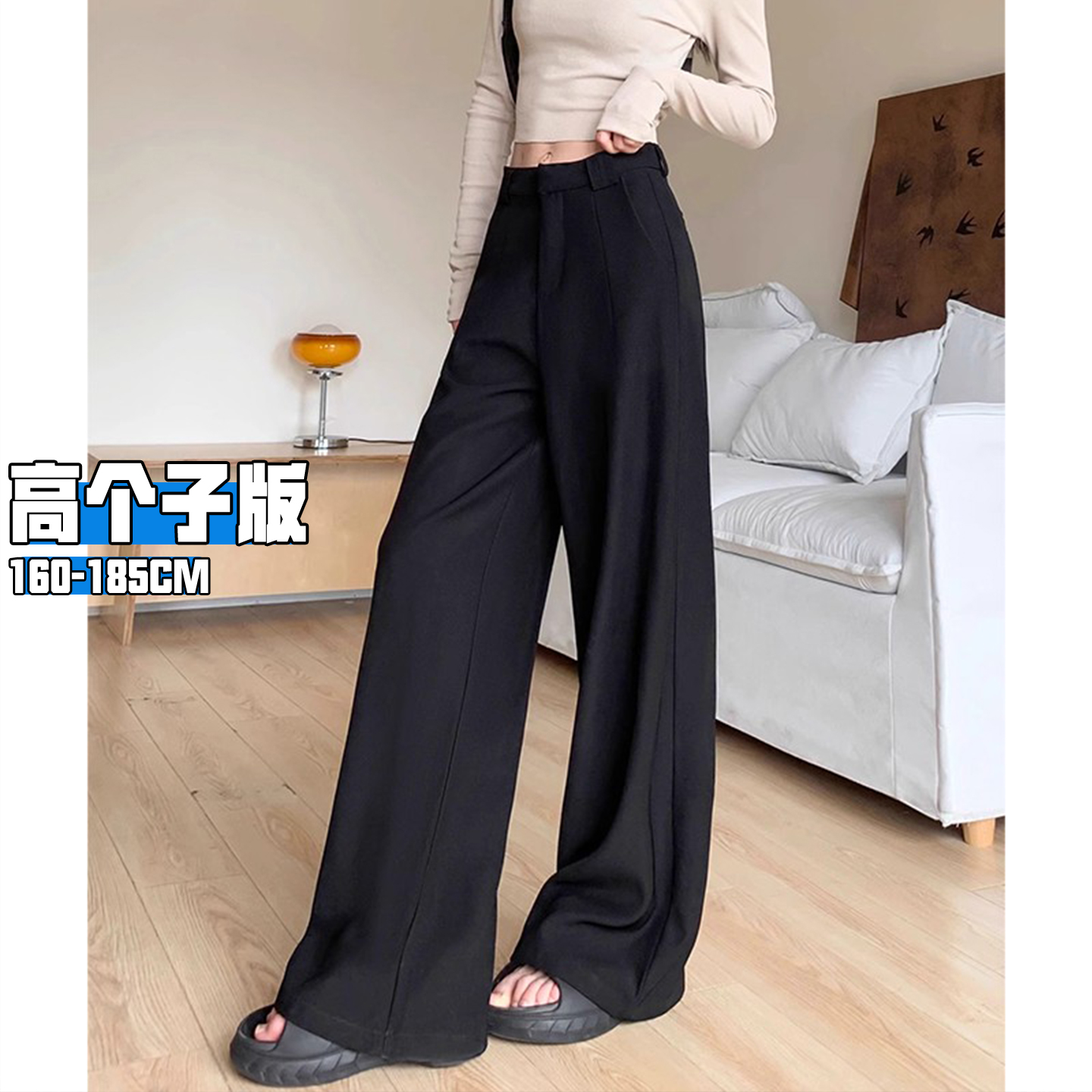 高个子黑色高级感西装裤女秋