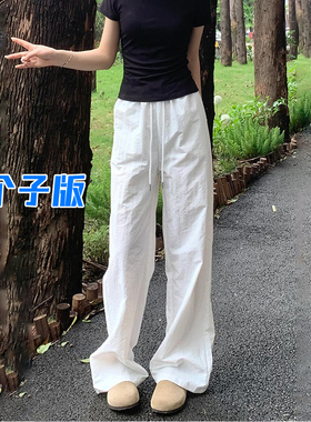高个子加长版白色运动休闲裤女2025夏季薄款宽松显瘦垂感阔腿裤子