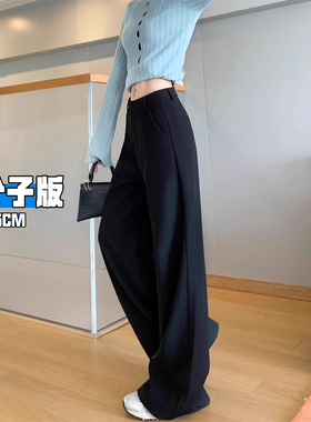黑色西装裤女春秋爆款2025新款加长版高个子冰丝垂坠感拖地阔腿裤