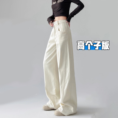 高个子超长白色弯刀牛仔裤女秋款