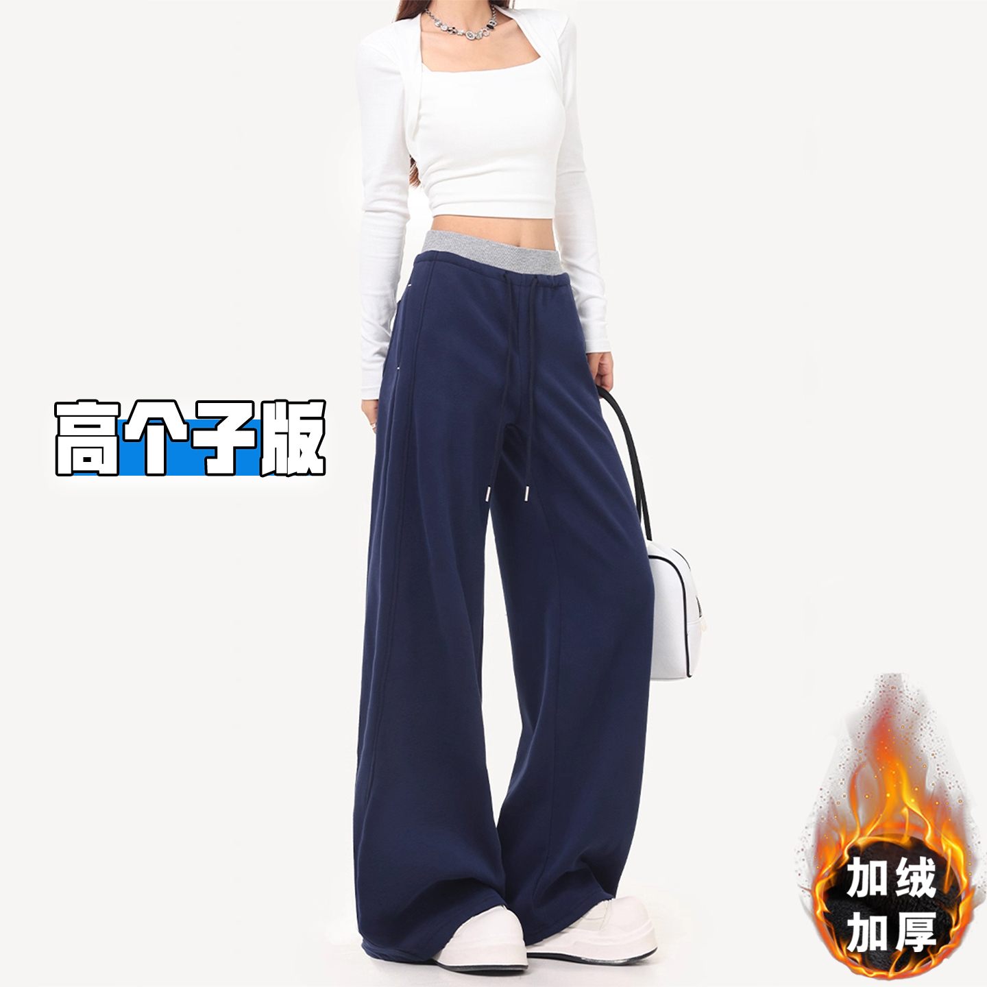 高个子女生运动阔腿卫裤秋冬新款