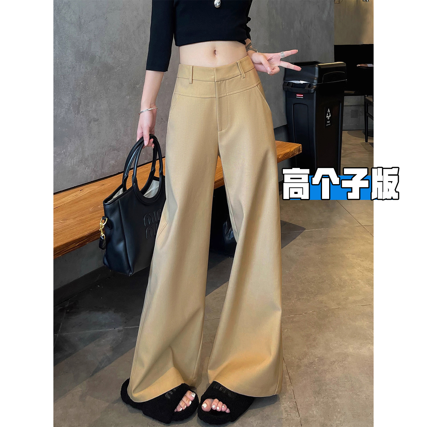 高个子加长卡其色老钱风西装裤女