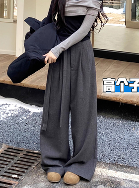 高个子加长灰色毛呢西装阔腿裤女秋冬高腰宽松慵懒松弛垂感拖地裤