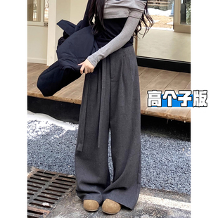 女秋冬高腰宽松慵懒松弛垂感拖地裤 高个子加长灰色毛呢西装 阔腿裤