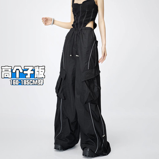 薄款 女夏季 2025新款 加长版 子 速干伞兵工装 高个子垂感拖地阔腿裤 裤
