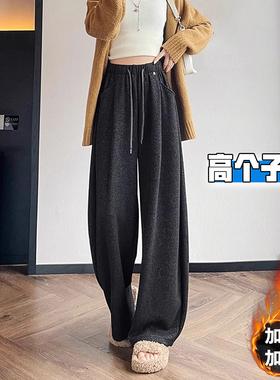 高个子加长黑色毛呢阔腿裤女秋冬加绒加厚宽松休闲拖地弯刀卫裤子