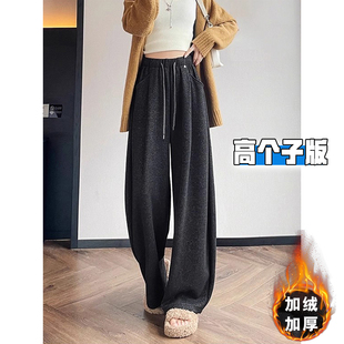高个子加长黑色毛呢阔腿裤 子 女秋冬加绒加厚宽松休闲拖地弯刀卫裤