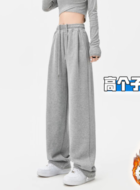 高个子加长灰色运动直筒卫裤女秋冬加绒加厚宽松垂坠感拖地阔腿裤