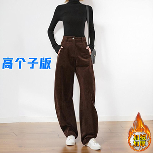 子 秋冬加厚宽松香蕉镰刀裤 高个子加长咖色灯芯绒阔腿裤 女2025新款