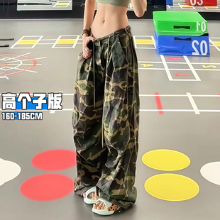 复古迷彩工装 跳舞裤 裤 高个子加长拖地阔腿裤 子 女春秋2025新款 美式