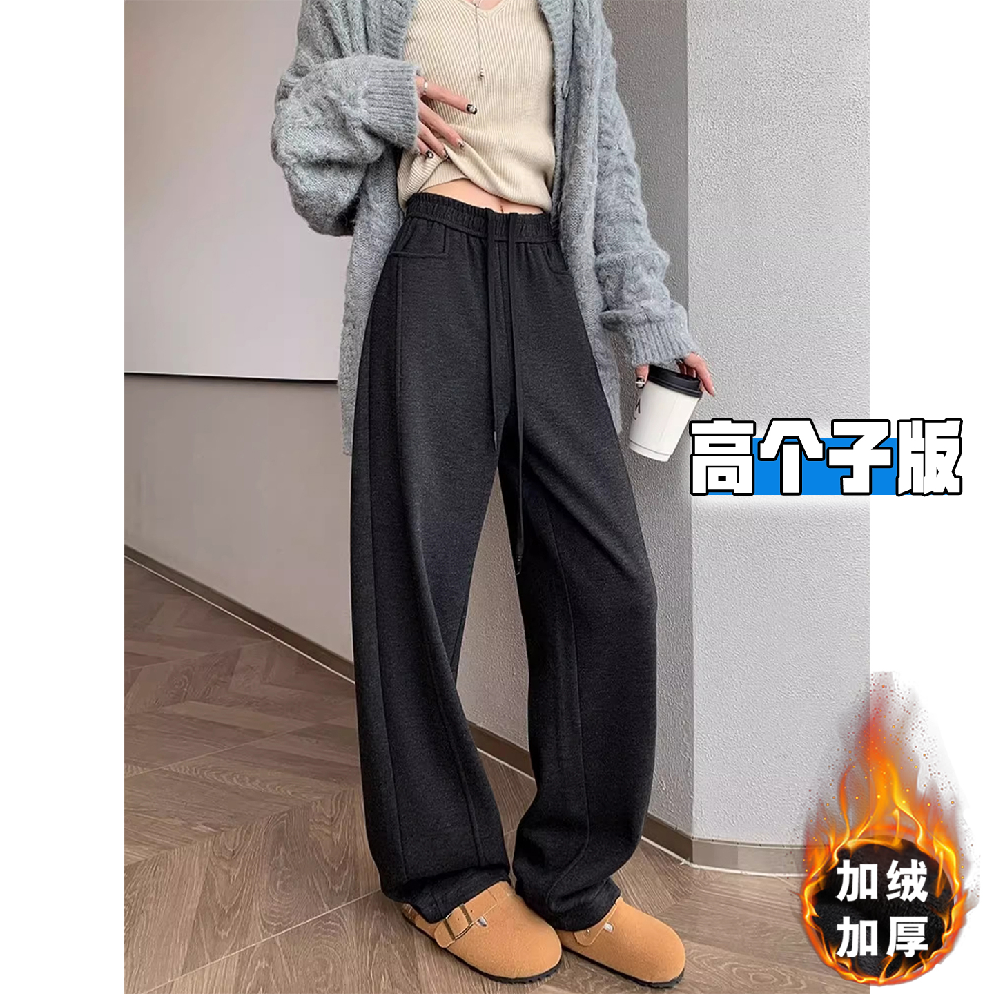 高个子毛呢阔腿裤女秋冬加绒加厚