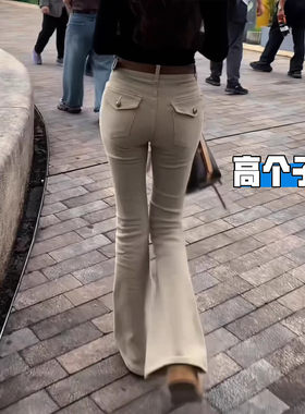 高个子MM杏色微喇牛仔裤女修身