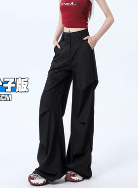 黑色微喇西装裤女秋2025新款加长版高个子垂感高级感阔腿裤工装裤