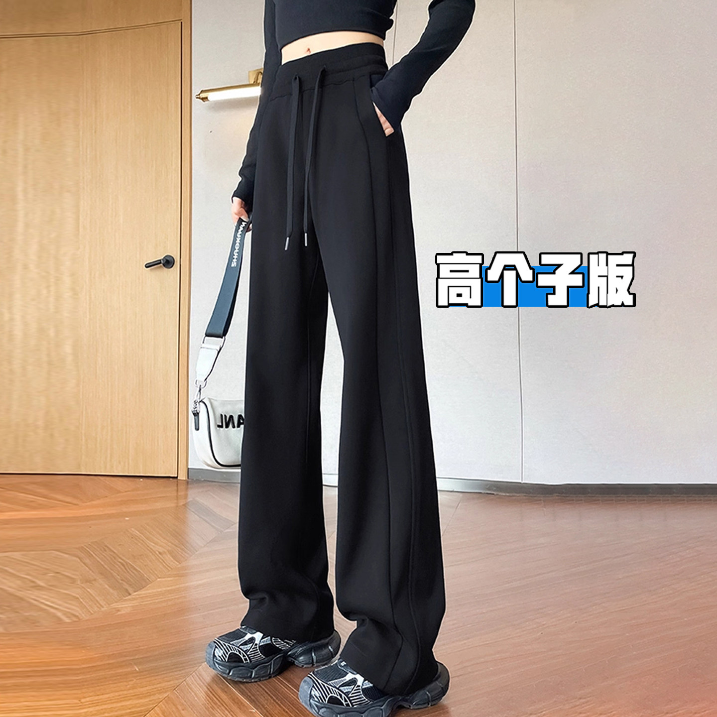 高个子加长美式运动直筒卫裤女2026新款春秋窄版休闲拖地阔腿裤子