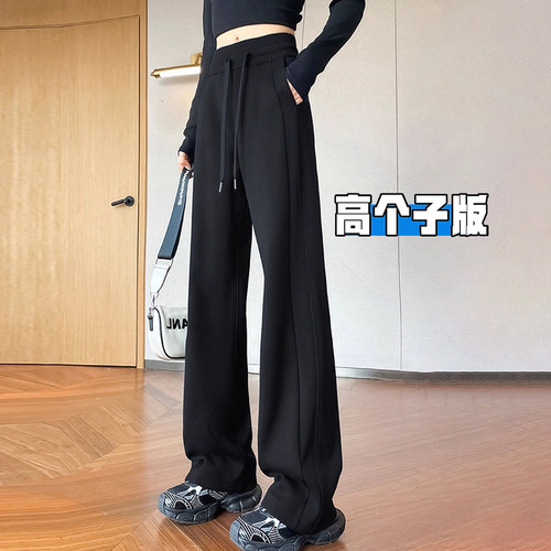 高个子女生直筒卫裤女春秋新款