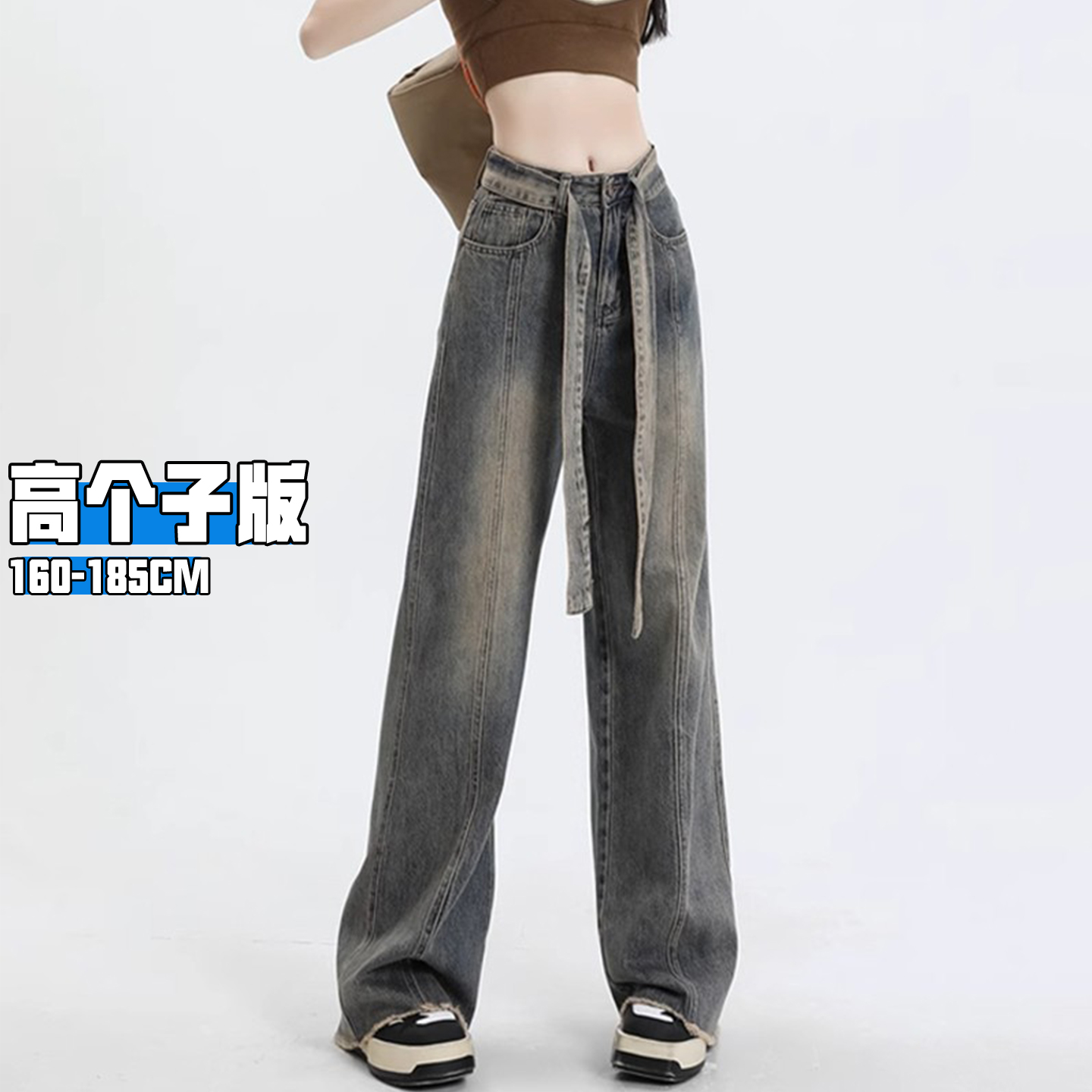 美式高街直筒阔腿牛仔裤高个子女