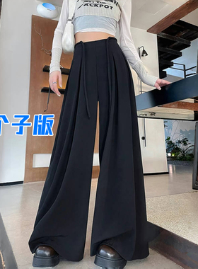高个子加长黑色垂感西装裙裤女秋高腰绑带压褶阔腿裤拖地超长裤子