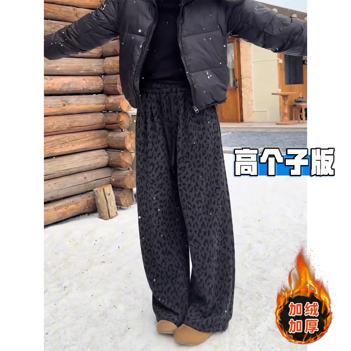 高个子超长复古豹纹阔腿裤女秋冬加绒加厚宽松慵懒加长拖地糯米裤,女装/女士精品,休闲裤,淘宝优惠券,粉丝福利购,淘宝优惠卷