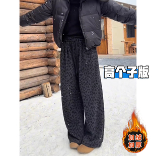 高个子超长复古豹纹阔腿裤 女秋冬加绒加厚宽松慵懒加长拖地糯米裤