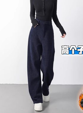 高个子加长藏青色灯芯绒香蕉裤女秋冬加绒加厚宽松休闲镰刀阔腿裤
