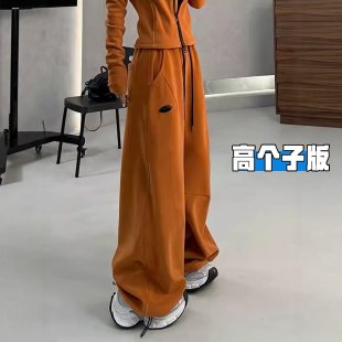 超长运动休闲垂感拖地裤 女2026春秋新款 弯刀阔腿裤 高个子超长美式