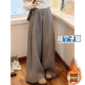 高个子加长灰色毛呢阔腿裤 女秋冬加绒加厚宽松高级垂感拖地休闲裤
