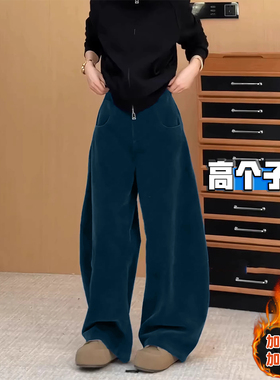高个子加长蓝色灯芯绒弯刀阔腿裤女秋冬加绒加厚老钱风宽松休闲裤
