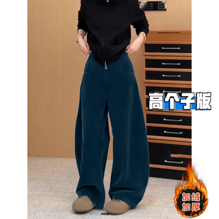 高个子加长蓝色灯芯绒弯刀阔腿裤 女秋冬加绒加厚老钱风宽松休闲裤