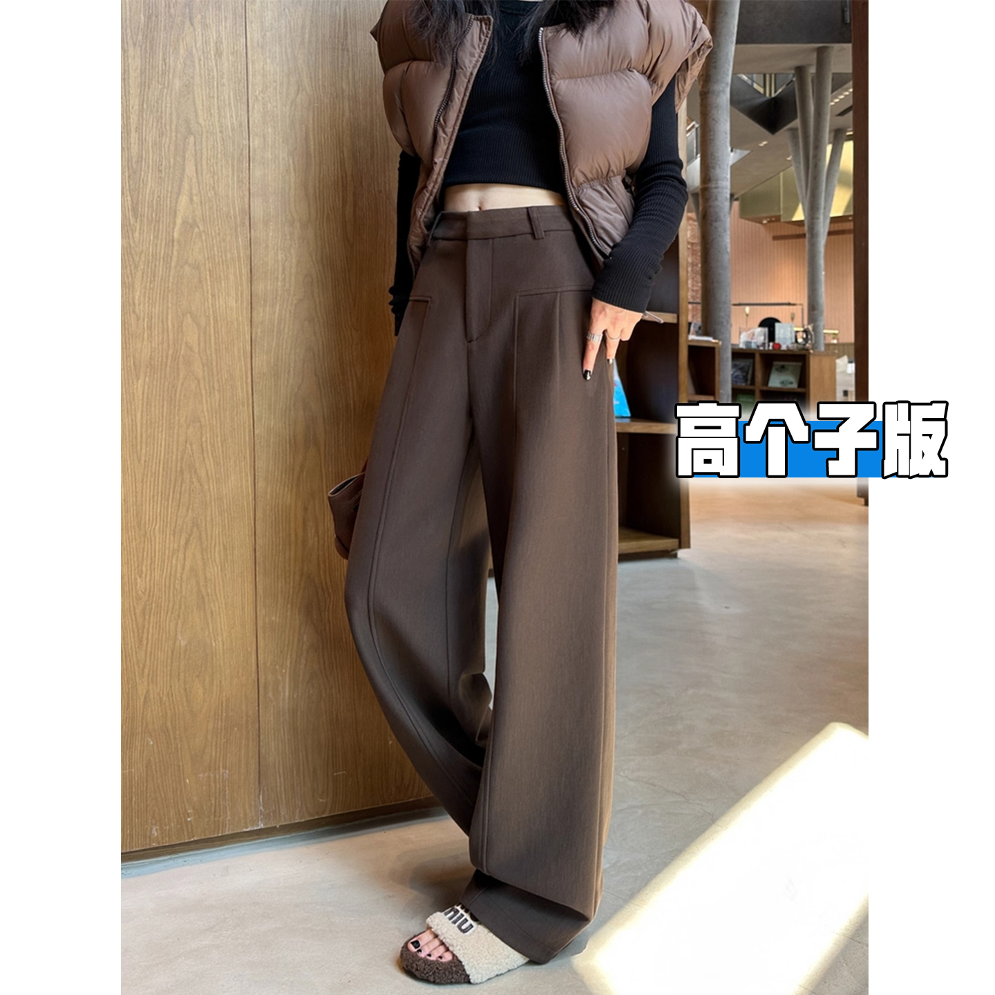 高个子女生咖色阔腿西装裤秋冬款