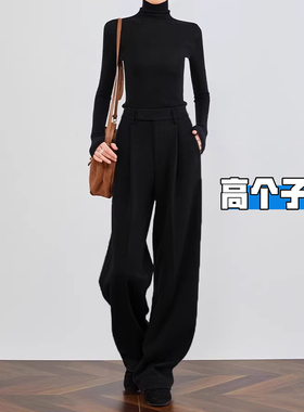 高个子超长黑色毛呢西装裤女春秋新款高腰宽松垂感加长拖地阔腿裤