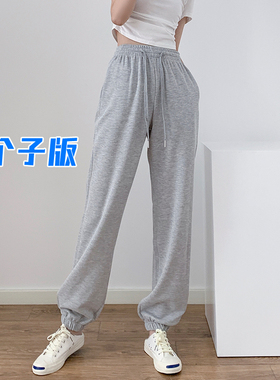 高个子加长灰色卫裤女夏2025新款美式高腰显瘦运动休闲直筒束脚裤