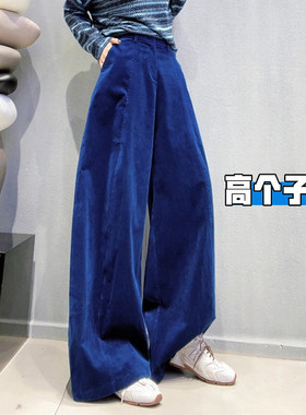 高个子MM蓝色灯芯绒阔腿裤女春秋