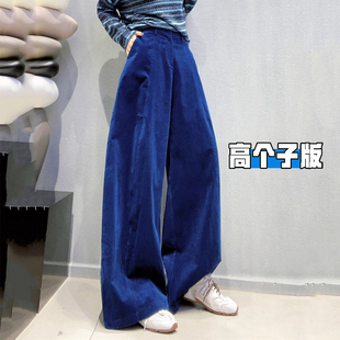 春秋宽松休闲拖地裤 子 女2026新款 高个子加长复古蓝色灯芯绒阔腿裤