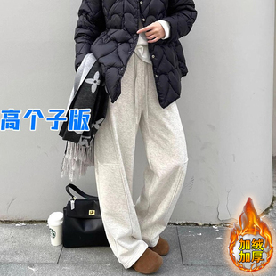 子超长款 加长版 加绒百搭拖地裤 高个子女2025秋冬新款 弯刀香蕉卫裤
