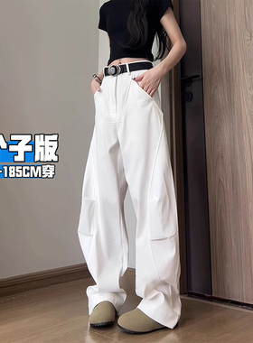 白色弯刀工装裤女春秋2025新款高个子加长垂感美式阔腿休闲牛仔裤
