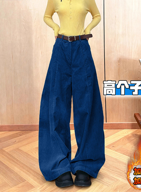 高个子加长蓝色灯芯绒弯刀阔腿裤女秋冬加绒加厚宽松休闲拖地裤子