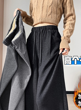 高个子加长灰色毛呢阔腿裤女秋冬加绒加厚卫裤宽松休闲拖地弯刀裤